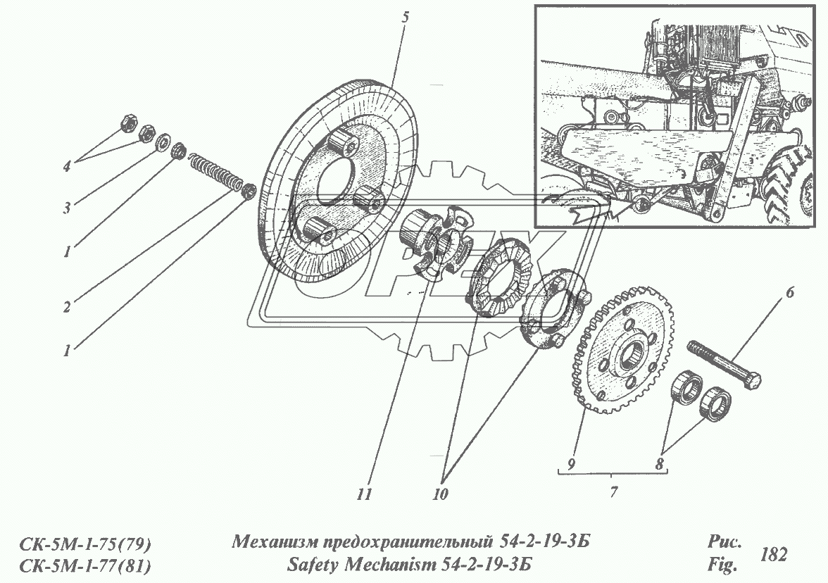 Механизм предохранительный 54-2-19-3Б